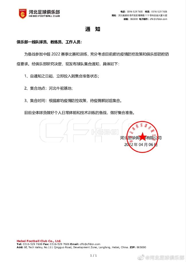 休息归来哈利伯顿开局连续飚进三分带队送出14-4的攻势重新取得领先；这之后火箭一直被动追分，不过步行者自己第四节三分手感回落给了火箭机会，火箭苦追并依靠范弗里特的抛投实现反超，不过最后时刻哈利伯顿打进致命三分为步行者夺回领先奠定胜局。